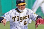 阪神　岡田監督にうれしい悩み　キャンプ「一軍」メンバーは来春キャンプ中に決定！？　選手全員で紅白戦も計画