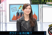 【乃木坂46】掛橋沙耶香、人気巻き返してる説！！！！！