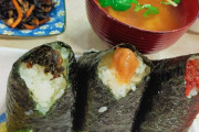 【緊急】噂のおにぎり専門店、ガチで美味いWWWWWWWWWWWWWWWWWWWWWW