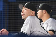 巨人・阿部監督「責められないな、ピッチャー陣は」