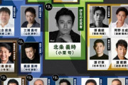 鎌倉殿の13人で最も株を上げた俳優ｗｗｗｗｗｗｗｗ