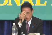岸田総理「平和安全法制のどこが違憲？」立憲･泉「○≧□￥≦〒＆∨≪！」岸田「？？理解できない」