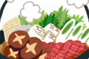 年末年始にすき焼き食べるのって全国？