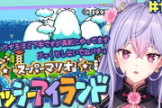【にじさんじ】もねち「サムネの脱字がえぐくて泣いちゃった……びっくりするほどへじゃないです！へたです！」