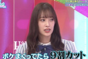 【日向坂46】くみてん、ボケるの我慢してOAを着実にゲットw【林修の今でしょ！講座】