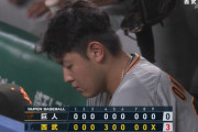 巨人屈辱　打者27人で1安打完封負け　完全試合阻止がやっと…