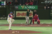 【WBC準々決勝キューバ対オーストラリア】オーストラリア、２回にウィングローブのタイムリーで１点先制！！！！！