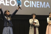【STU48】福田朱里さんからコメントが・・・！