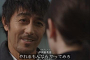 【速報】TBS、不倫疑惑報道の永野芽郁出演中のドラマ「キャスター」について言及　←何も言い返せんかったわ...