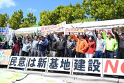 諸悪の根源　〜　【答え合わせ】 民放労連 ｢沖縄の民意と連帯し、辺野古新基地建設の撤回を求める｣