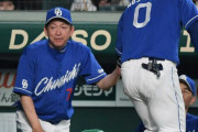 中日OB会長「選手は立浪監督を"男"にしてやろうという気持ちでやらないと」