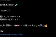 【ホロライブ】ホロックスの頭脳っていつの間にかホロライブの頭脳になってたんか？