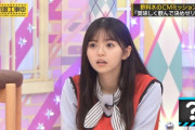 【乃木坂46】山下美月の『オエエェェッ！！！』からの齋藤飛鳥の『キョトン顔』シュールすぎるwwwwww