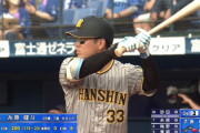 糸原健斗(30) .打率.198(最下位) 安打23(最下位)