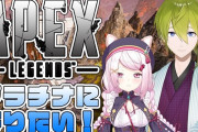 Vtuber 【渋谷ハジメ】ハジキとコラボして面白かったことってあんの？←ハジメ幼稚園とかは良かったぞ