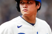 アメリカ人「野球界のエンバペだ」大谷翔平、総額1015億円ドジャース移籍でアメリカのチェルシーファンが期待と不安!なぜ!?【海外の反応】