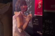 【動画】中西アルノ 弓木奈於 五百城茉央 260101 CDTV サイン書き