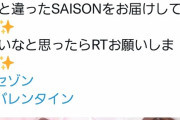 【朗報】元AKB岡田彩花さんが、待望のセクシーショットを披露！！