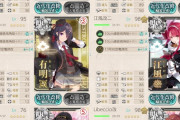 【艦これ】E1の編成ってこんな感じでいいかね？　E1攻略雑談