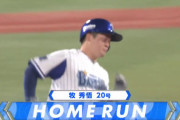 DeNA牧秀悟、三試合連続となる２０号ホームラン！！入団から２年連続！！