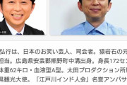 有吉弘行が思うツイッターの“一番の功績”「闇に潜んでいたクズの可視化」「ろくでもないんだから、世の中って」