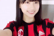 【朗報画像】サッカーユニを着た美少女がヤバすぎるｗｗｗｗｗｗｗ