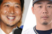 新庄監督も注目したオリックス戦力外の金田和之　藤川球児さん「コーチ次第で使える」