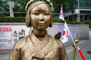 【韓国】ソウルの慰安婦像は「違法」と告発 撤去の可能性＝韓国ネット「慰安婦像は韓国の歴史」「区庁の中庭に設置すればいい」