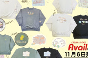 アベイルに「サンリオ×モルカー」トレーナー登場！11月6日(土)発売＆ステッカー付き