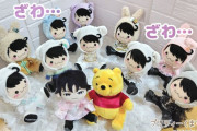 教室に羽生結弦ゆかりの転入生！プーさん、シャワハー、ゆづくん人形登場に「顔小さい！」「脚なげぇ！」と生徒たち大騒ぎ。黄色いプーさんは「噂じゃ100歳」と貫禄を見せつける。