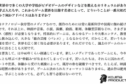 小島監督「ゲームには“枠組み”が生まれてしまっています。若い人はそれを破壊すべきです。」