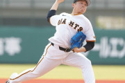 残りは７枠！巨人・戸田懐生が３年ぶり支配下復帰へ　今季２軍で４登板、防御率１・１３