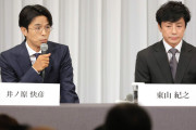 東山紀之新社長、ジャニー氏に辛らつな言葉続く「やっていることは鬼畜の所業」「愛情はまったくなくなりました」