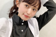 【画像】逢田梨香子さん、人生最初で最後のメイド服姿を披露ｗ