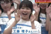 【STU48】STU48、２期生の情報を１ヶ月放置してしまう【悲報】