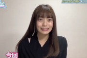 【日向坂46】愛萌さん、これは常習犯ｗｗｗｗｗｗｗｗｗｗｗｗ