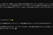【ナイトレイン】「杖出やすくなる」で隠者でもドロップ率が大きく上がるので、復讐者も聖印が出やすくなるは必須になったな
