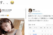 セクシー女優「どこが弱いの？」彡(；)(；)「阪神タイガースが弱いです…」