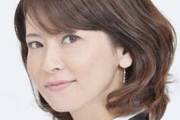 【画像あり】森高千里　53歳とは思えない！ミニスカ&ニーハイ、私服披露「美しすぎる」「永遠のアイドル」