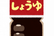 ワイ「刺身うめー」敵「醤油の味だろ」ワイ「焼肉うめー」敵「タレの味だろ」
