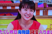 【画像あり】さくらまやさん、パチンコライターになる