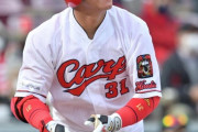 カープ坂倉将吾12号ホームラン！阪神伊藤将司から9月29日以来の一発！