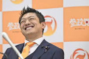 参政党神谷さん「日本を江戸時代に戻しましょうよ！」