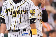 古巣阪神が鳥谷に猛ゲキ、若手とガチ勝負せえ！ロッテは鳥谷サイドからの連絡待ち（東スポ）