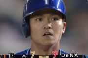 開幕戦で6打点を叩き出したDeNA田中俊太さんの成績がこちら