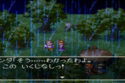 ドラクエ7で１番印象に残ってる話って結局これだよな！？