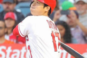 大谷、750億超え