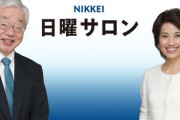 【悲報】自民党・二回幹事長、総理の特権「解散」を野党に委ねることをテレビで宣言してしまう