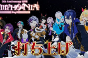 【にじさんじ】SYMPHONIA Day2 おつかれコラボ！ヘルエスタ美術定期