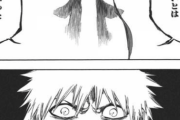 ブリーチの無料分読んだんやけど奥の手をどんどん披露していくだけの漫画やん